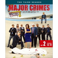 MAJOR　CRIMES　～重大犯罪課～　＜サード＞　後半セット（ＤＶＤ）