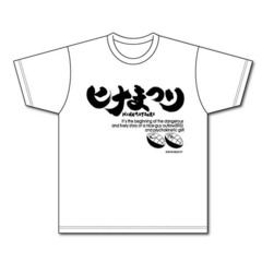『ヒナまつり』 ロゴ柄 Tシャツ WHITE L