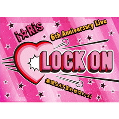 i☆Ris 6th Anniversary Live ～Lock on♡ 無理なんて言わせないっ!～