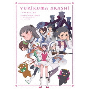 【未開封】ユリ熊嵐 Blu-ray BOX Amazon.co.jp: ユリ熊嵐 Blu-ray BOX : 荒川美穂, 生田善子