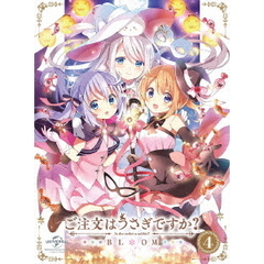 ご注文はうさぎですか？　BLOOM　第4巻（Ｂｌｕ－ｒａｙ　Ｄｉｓｃ）