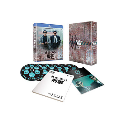 あぶない刑事 Blu-ray BOX Vol.1（Ｂｌｕ－ｒａｙ） 通販｜セブン