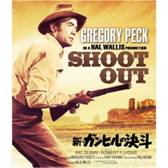 新・ガンヒルの決斗（スペシャル・プライス）（Ｂｌｕ－ｒａｙ　Ｄｉｓｃ）