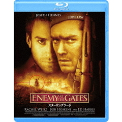 スターリングラード（Ｂｌｕ－ｒａｙ　Ｄｉｓｃ）