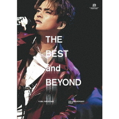 中山優馬／YUMA NAKAYAMA 10th ANNIVERSARY TOUR ～THE BEST and BEYOND～ DVD 初回盤（ＤＶＤ）