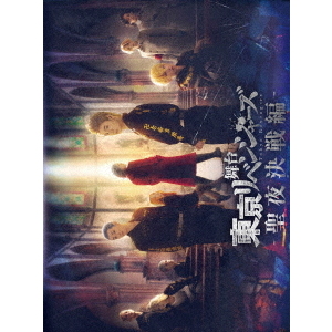 舞台 SAMURAI 7 DVD 三浦翔平 西島隆弘 渡辺和徳 - お笑い・バラエティ