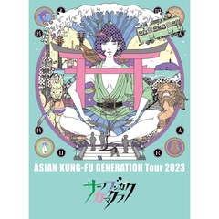 ASIAN KUNG-FU GENERATION／映像作品集20巻～ASIAN KUNG-FU GENERATION Tour 2023「サーフ ブンガク カマクラ」～初回生産限定盤 Blu-ray（セブンネット限定特典付き）（Ｂｌｕ－ｒａｙ）