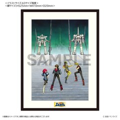 【雑貨】重戦機エルガイム　複製原画【日本サンライズカレンダー1985年度版:永野護画】