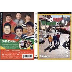 ゴリパラ見聞録 DVD Vol.12＜初回限定版／初回特典CD：ゴリパラバージョン＞（ＤＶＤ）