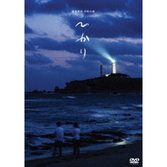 空気階段／空気階段 単独公演 「ひかり」（ＤＶＤ）