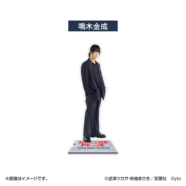 Free！　アクリルスタンド　クリアファイル　セット 1621101008_1.png