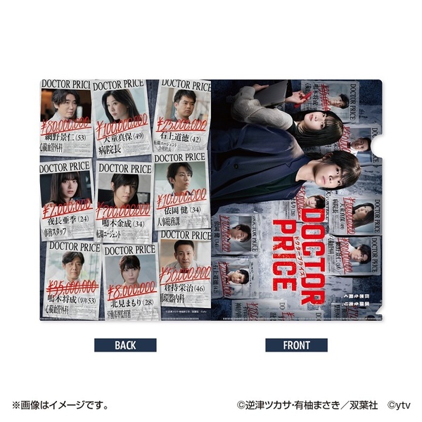 Free！　アクリルスタンド　クリアファイル　セット Amazon.co.jp: Free! the Final Strokeビッグアクリルスタンド