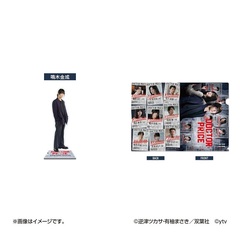 DOCTOR PRICE アクリルスタンド（鳴木金成）＋クリアファイル セット