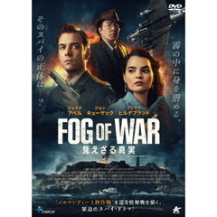 FOG　OF　WAR　見えざる真実（ＤＶＤ）
