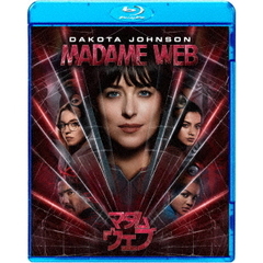 マダム・ウェブ　スペシャル・プライス（Ｂｌｕ－ｒａｙ　Ｄｉｓｃ）