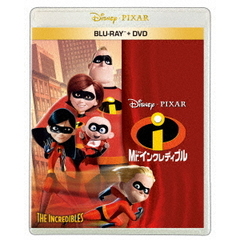 Mr．インクレディブル（Ｂｌｕ－ｒａｙ　Ｄｉｓｃ）