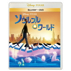 ソウルフル・ワールド（Ｂｌｕ－ｒａｙ　Ｄｉｓｃ）