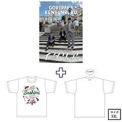ゴリパラ見聞録 DVD Vol.13＜初回限定版＞＜ゴリパラ見聞録Tシャツ　イタリア 白 XXL　セット＞（ＤＶＤ）