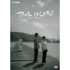 TRUE　COLORS（ＤＶＤ）