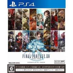 PS4 ファイナルファンタジーXIVコンプリートパック[新生エオルゼア～漆黒のヴィランズ]