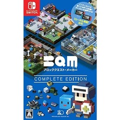 Nintendo Switch BQM　ブロッククエスト・メーカー　COMPLETE EDITION