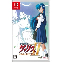 Nintendo Switch 夢幻戦士ヴァリスCOLLECTION II 特装版