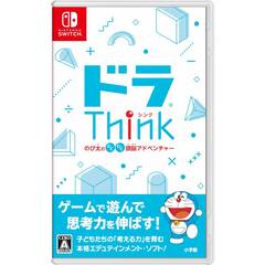 Nintendo Switch ドラThink　のび太のわくわく頭脳アドベンチャー