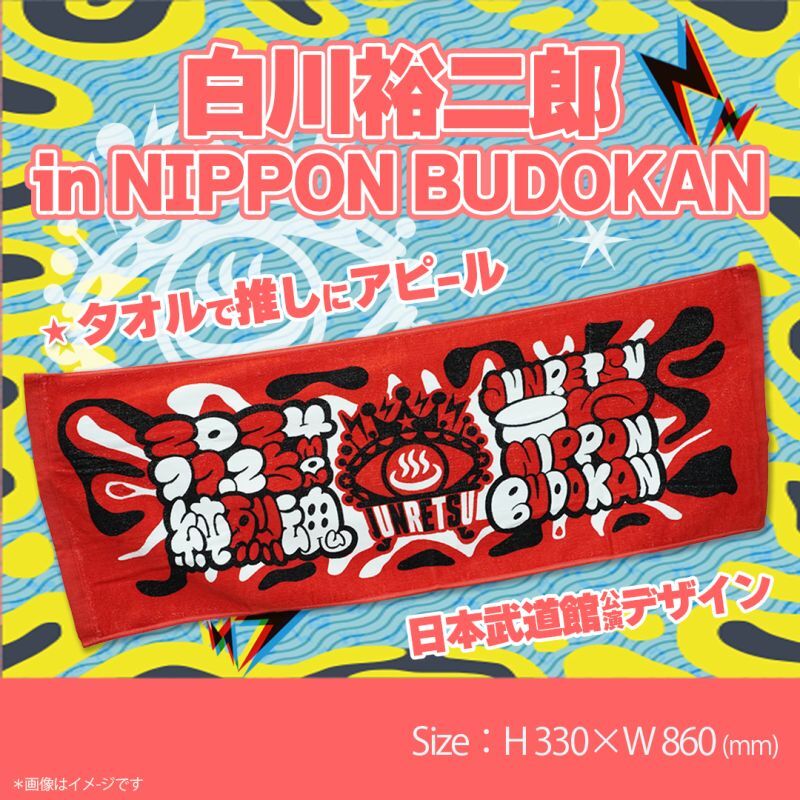 最上川 司】CD/「タメっていいよな」セブンネット限定特典：直筆サイン入り生写真1枚（2Lサイズ／7netオリジナル） 通販｜セブンネットショッピング