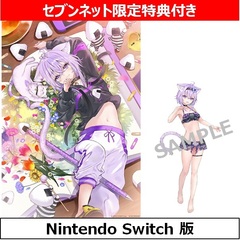 Nintendo Switch　おかゆにゅ～～む！　完全生産限定版【セブンネット限定アクリルスタンド付き】