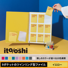 どんどん増えるトレカをたくさん収納してもコンパクトな厚みの9ポケットのツインリング型ファイル　イエロー