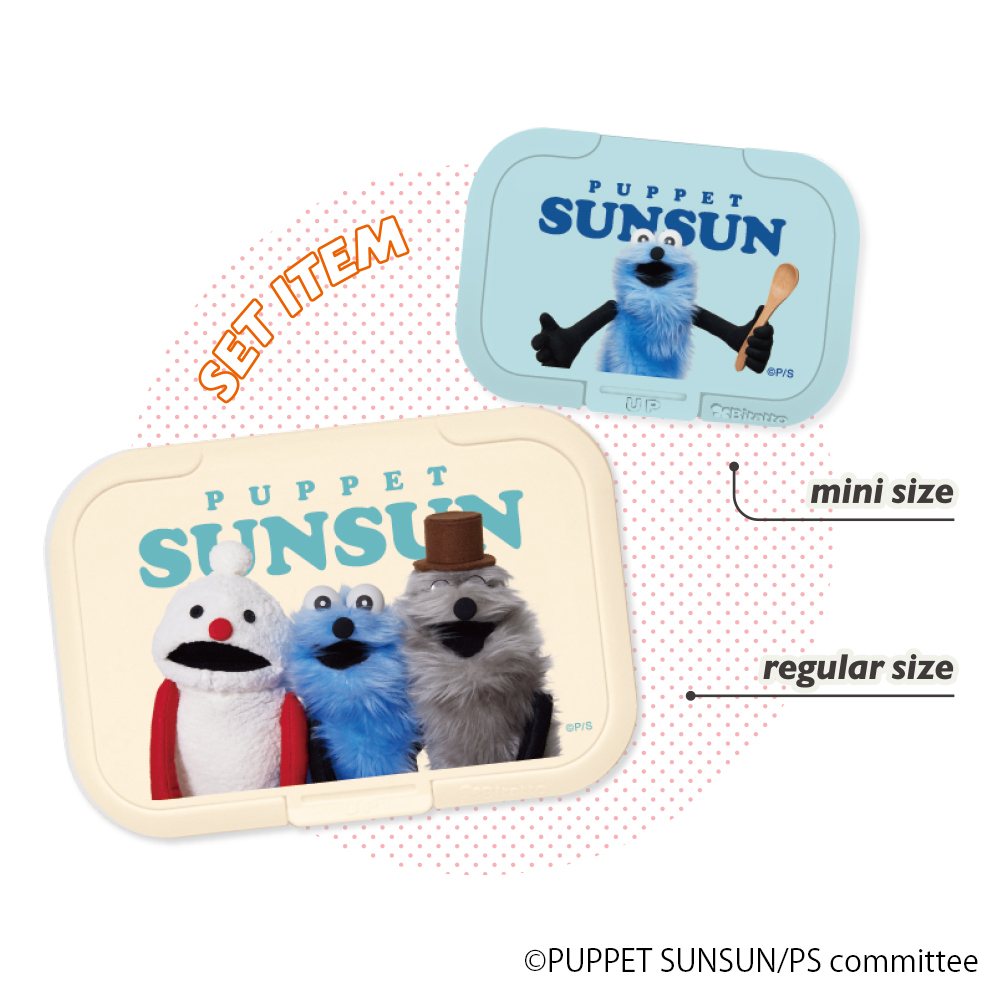 パペットスンスン　PUPPET SUN SUN セット ten-ten-store_ptss-hpt-saz-2s