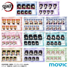 鬼滅の刃 証明写真館／B【単品】（2026年2月下旬以降発売予定）