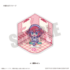 「AiScReam」 にゅ～とろ アクリルジオラマ A 黒澤ルビィ（2026年4月以降発売予定）