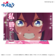 アニメ『ウマ娘 シンデレラグレイ』 セリフ付きアクリルジオラマ サクラチヨノオー（2026年8月以降発売予定）