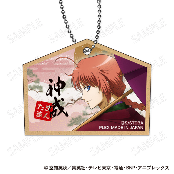 銀魂 木製キーホルダー 和装×振り向きVer F：神威（2026年9月以降発売