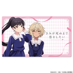 TVアニメ『きみが死ぬまで恋をしたい』マルチラバーマット セイラン＆アリ