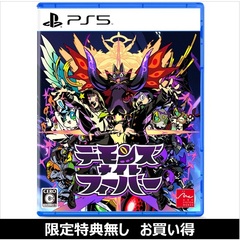 PS5　デモンズナイトフィーバー（お買い得商品／セブンネット限定特典なし）