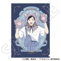アオのハコ　クリアファイル／猪股 大喜 ～秋色～（2026年10月以降発売予定）