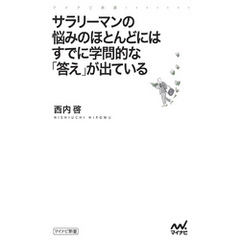 西内章 西内章の検索結果 - 通販｜セブンネットショッピング