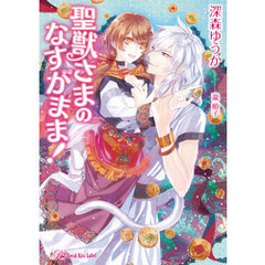 深森ゆうか 著瀧順子 イラストレーター 通販 セブンネットショッピング オムニ7