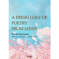 A Fresh Loaf of Poetry from Japan