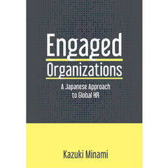 Engaged Organization