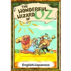 The Wonderful Wizard of Oz　【English/Japanese versions】