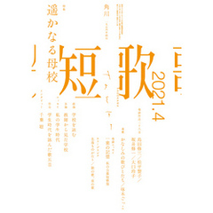 菊池修一／著 - 通販｜セブンネットショッピング 