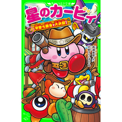 ⭐️星のカービィシリーズソフト まとめ売り！早者勝ち 可愛いカービィつめあわせ-