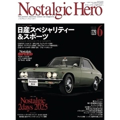 Nostalgic Hero 229