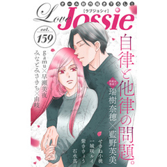 Love Jossie Vol.159