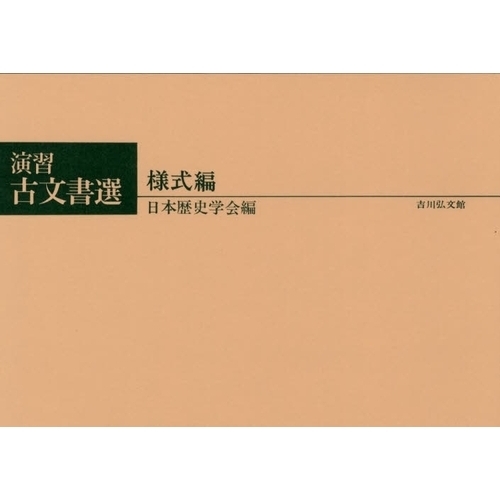 ֥ͥåȥåԥ󥰤㤨ֱ齬ʸͼԡפβǤʤ1,430ߤˤʤޤ