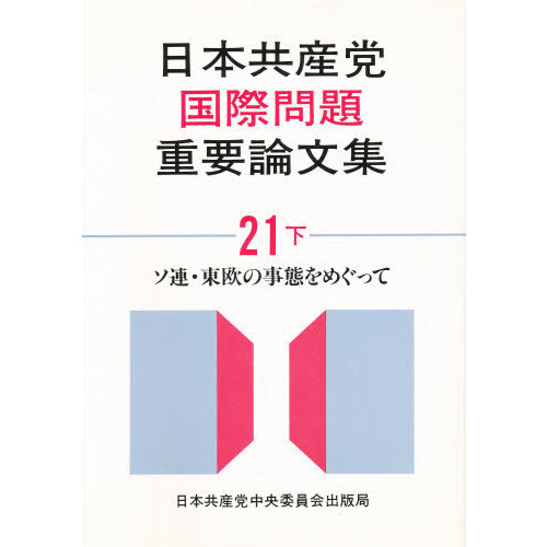 ֥ͥåȥåԥ󥰤㤨ܶ޹ʸϢ첤λ֤ᤰäơפβǤʤ2,136ߤˤʤޤ