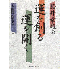 の検索結果 - 通販｜セブンネットショッピング